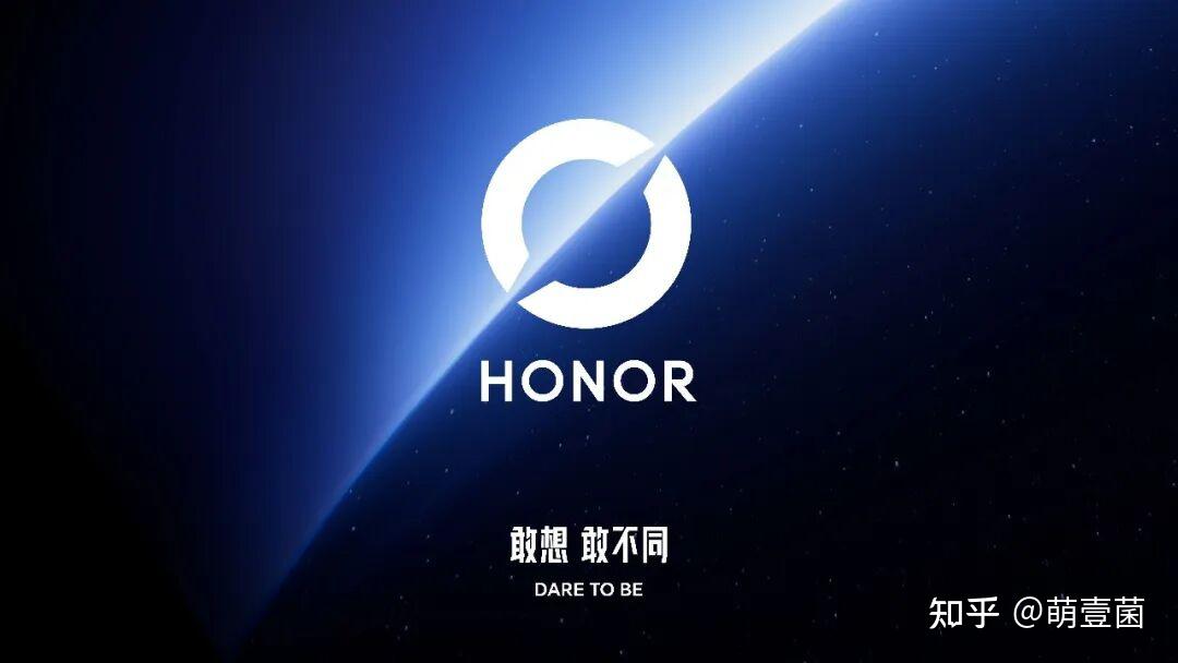 荣耀全新LOGO正式亮相,被网友发现撞脸多款常用软件图标
