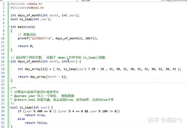 C语言速通DAY1 - 知乎