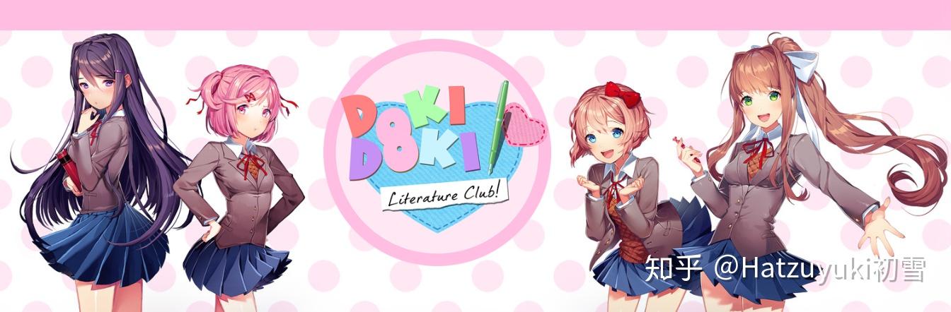 发行日期 :2017年9月22日开发商:team salvato游戏:《doki doki
