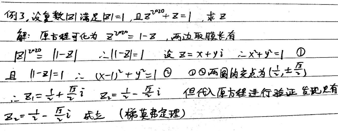 复数的运用 - 知乎