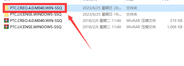 Creo4.0软件安装教程（附软件包） - 知乎