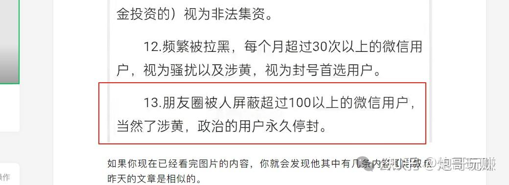关于虚拟手机号码注册微信会封号吗知乎的信息 关于虚拟手机号码注册微信会封号吗知乎的信息
