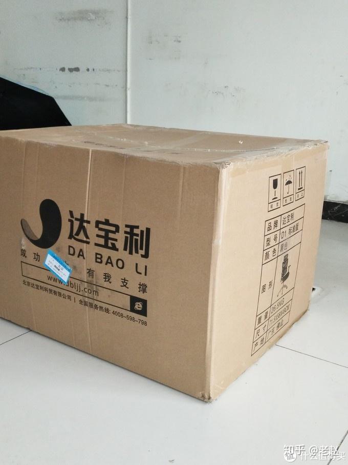 包装箱包装箱还是挺好的,跟老赵之前买椅子包装箱不同的是,好像换了新