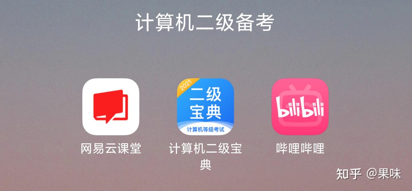 云课堂快速刷课脚本(云课堂怎么快速刷课时教学视频)