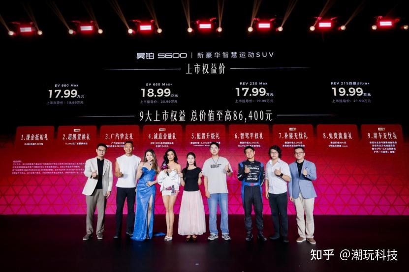 20万内满配运动SUV天花板昊铂S600上市，权益价17.99万-19.99万元