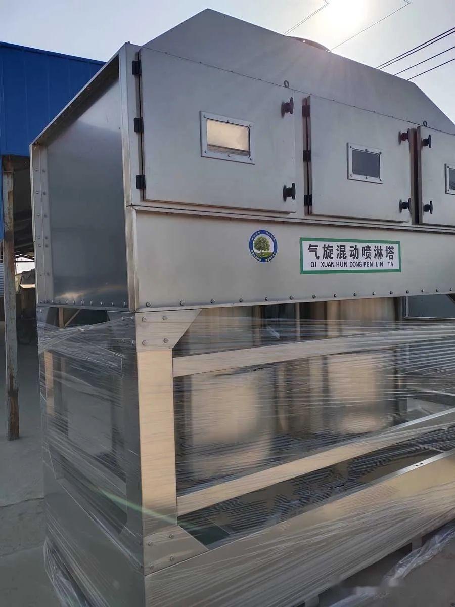 气动旋流喷淋塔介绍