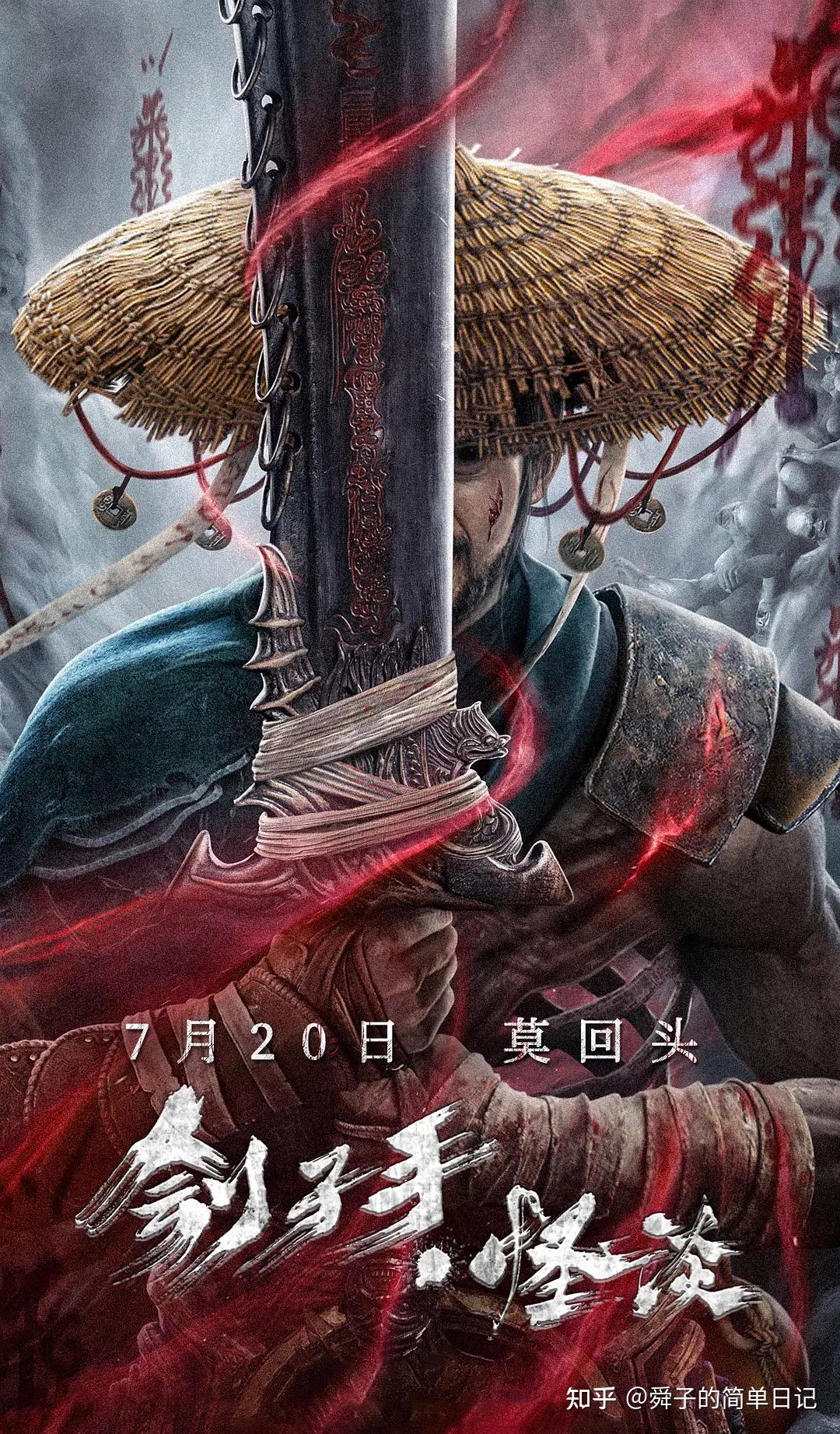 刽子手杀人,死囚狂奔回家,十年后再相遇,是这样的结果 - 知乎
