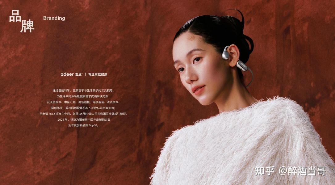 左点再生硅牙膏,守护全家人的口腔健康 - 知乎