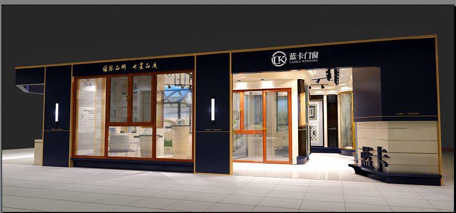 蓝卡门窗,断桥铝门窗,门窗,断桥铝门窗加盟,德国门窗品牌