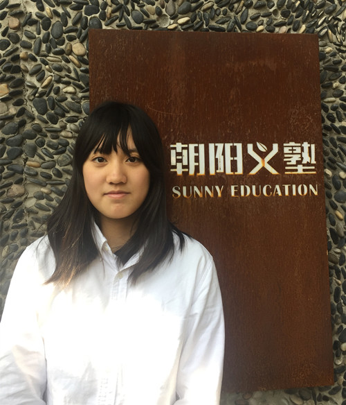 朝阳义塾曹同学被明治大学录取 知乎