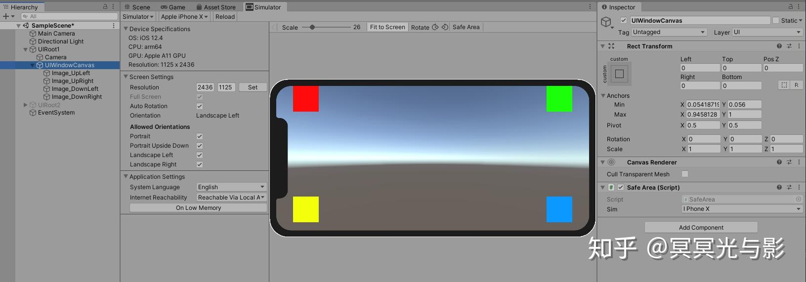 Unity screen safearea 