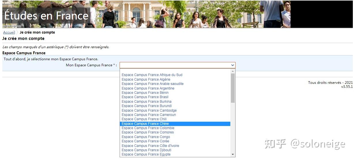 如何申请和填写etudesenfrance系统