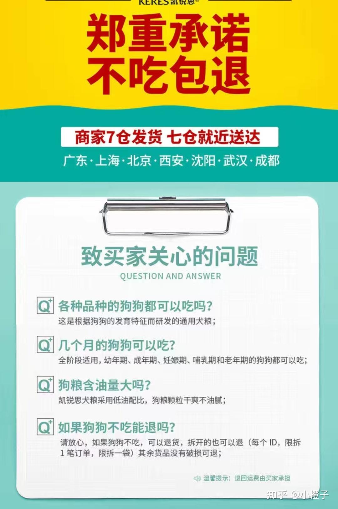 拼多多这样做详情页,让你过年也能稳定店铺爆发! - 知乎
