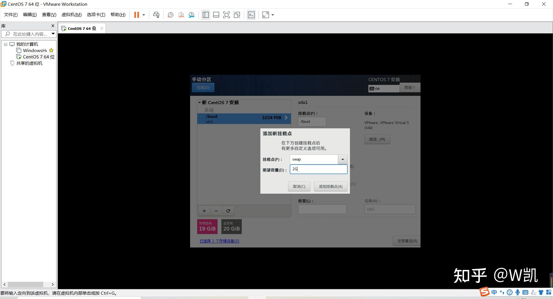 VMware安装和使用教程（Linux） - 知乎
