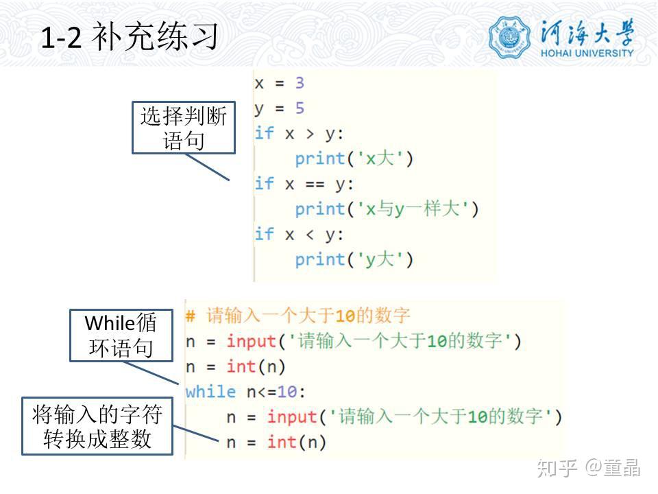 Python办公自动化 - 1 Python快速入门 - 知乎