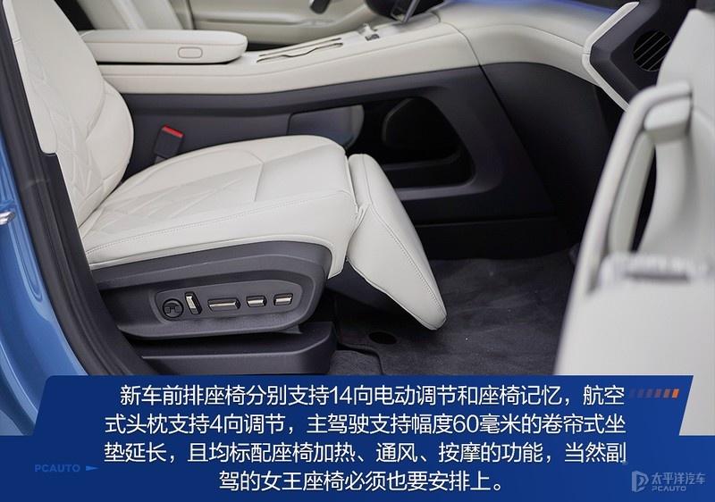 眼花缭乱不用怕 全方位带您解读蔚来ES7配置