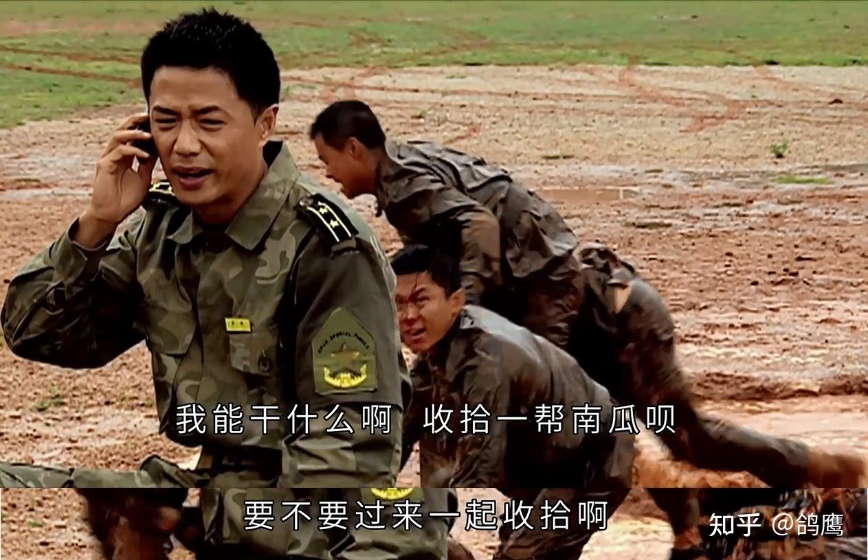 解读《士兵突击》老a特训,应对职场pua - 知乎