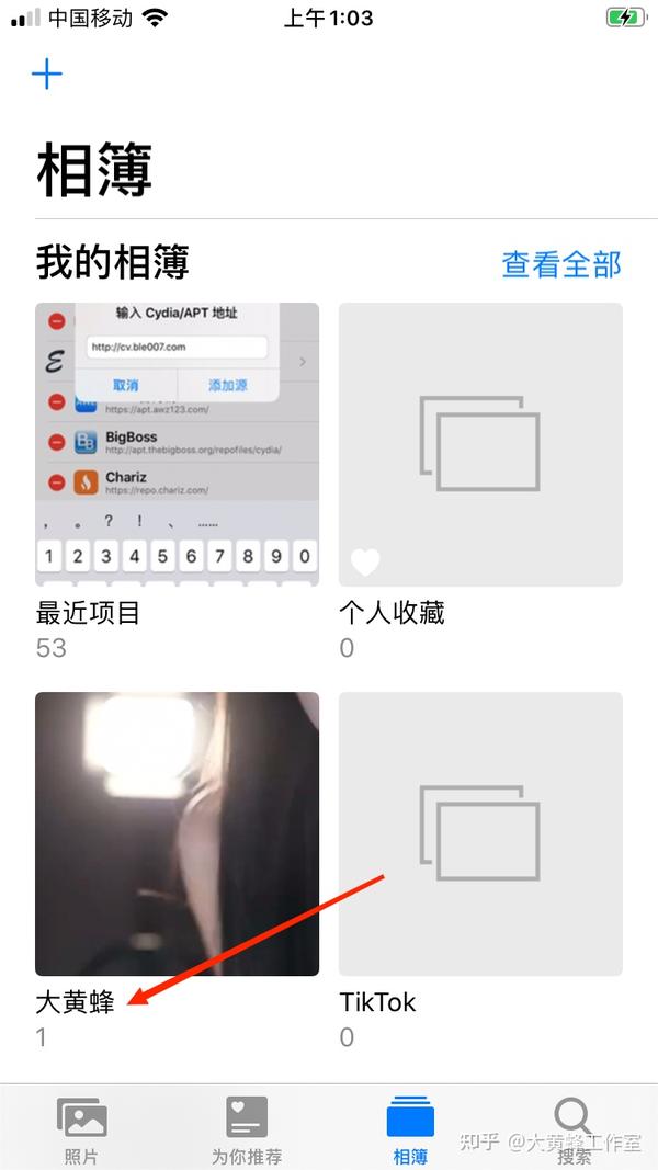 Fakecamera 
