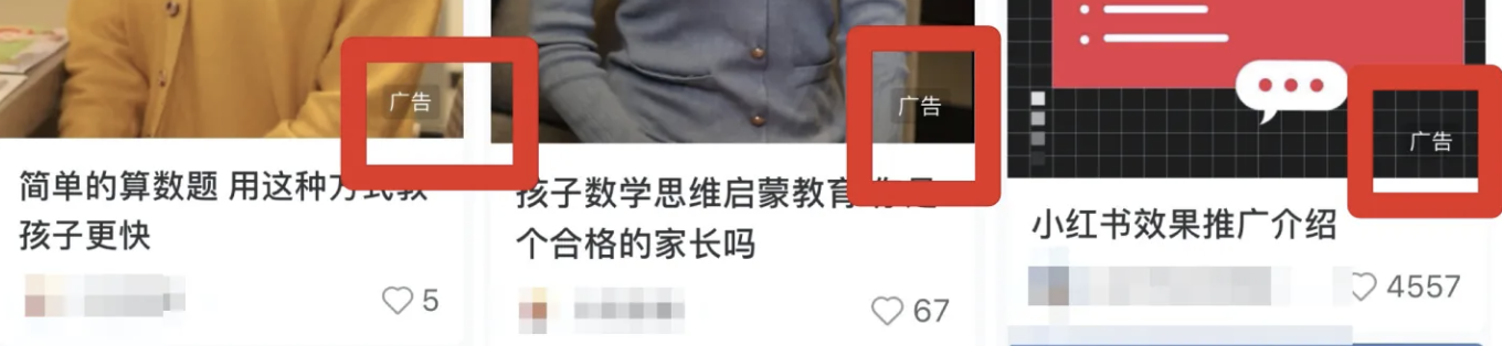 看完这12个问题,你就会小红书广告投放了 - 知乎