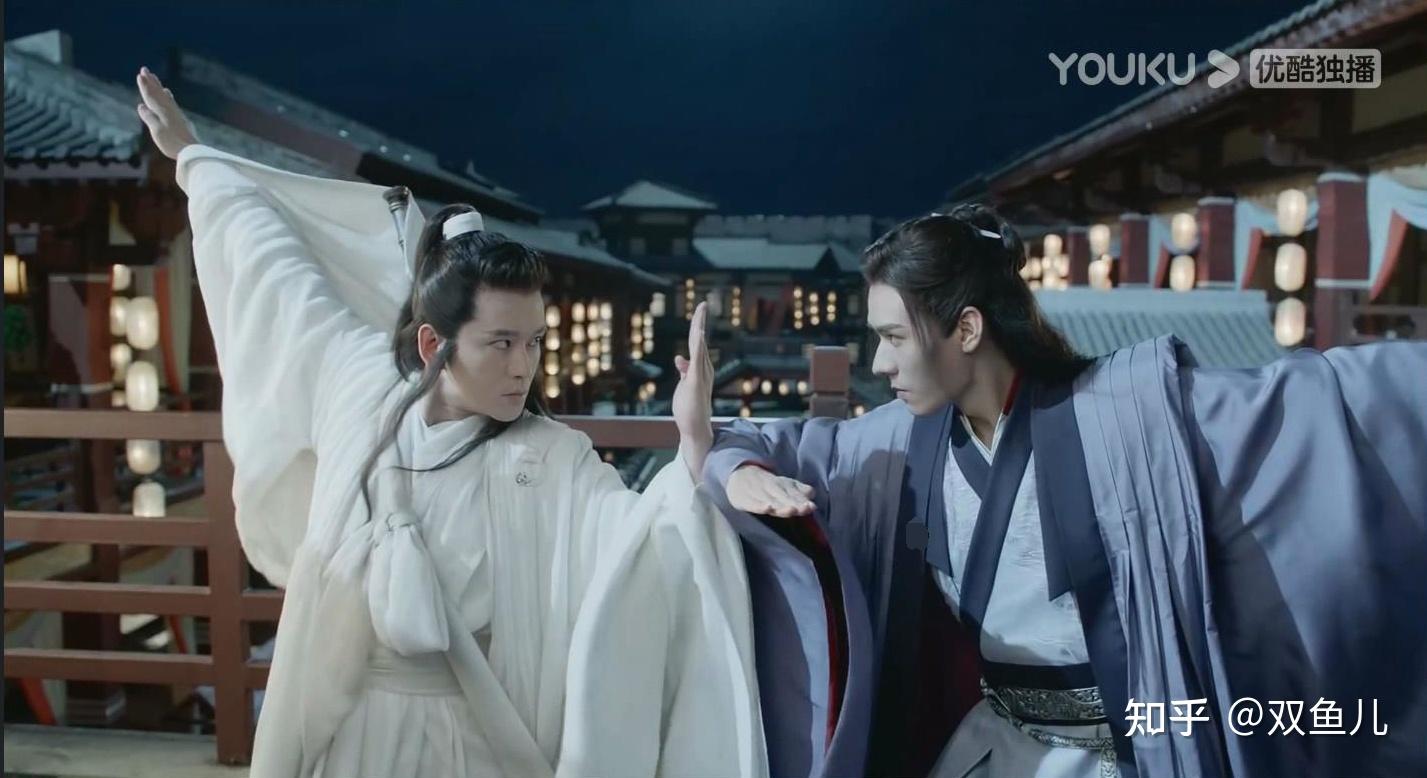 山河令温周关系解析之十四不合时宜