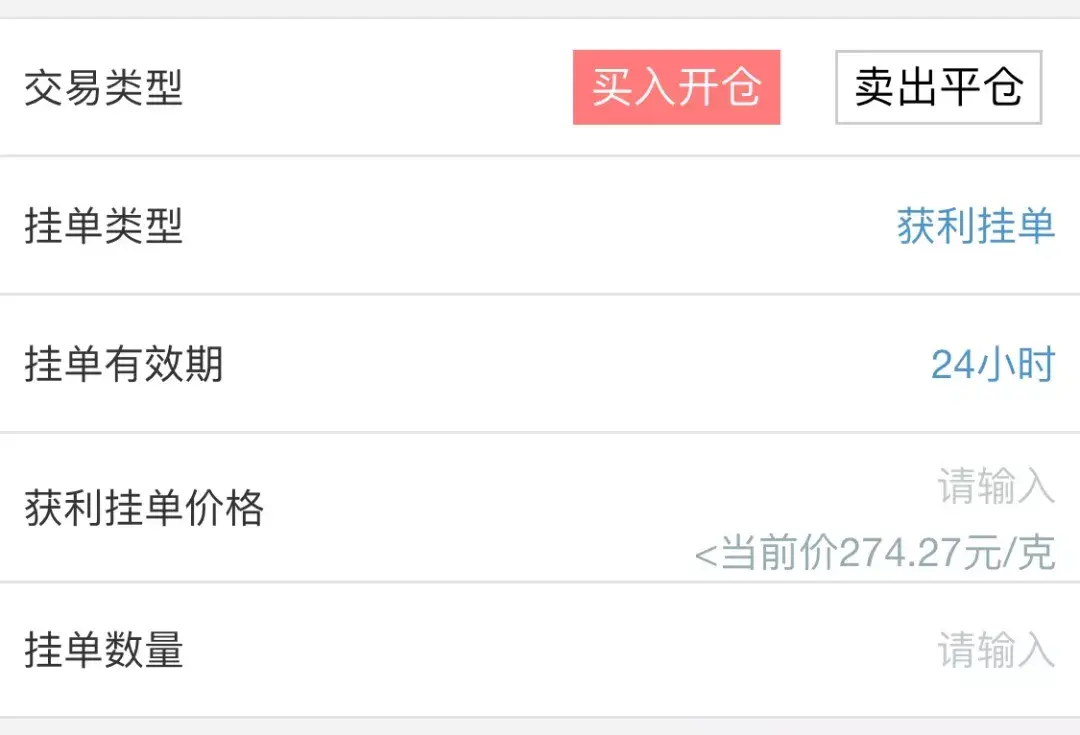 哪个银行有黄金交易平台 v2-b4898fd83bc8b133c3d36541187c8b53_r.jpg