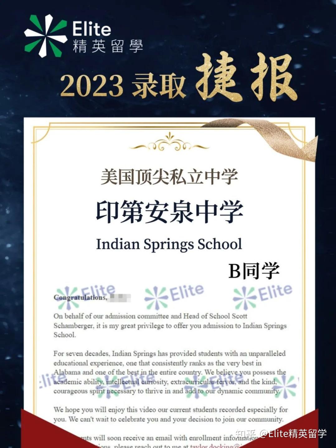 美高生收藏!教你利用母校资源迈入顶尖大学 - 知乎