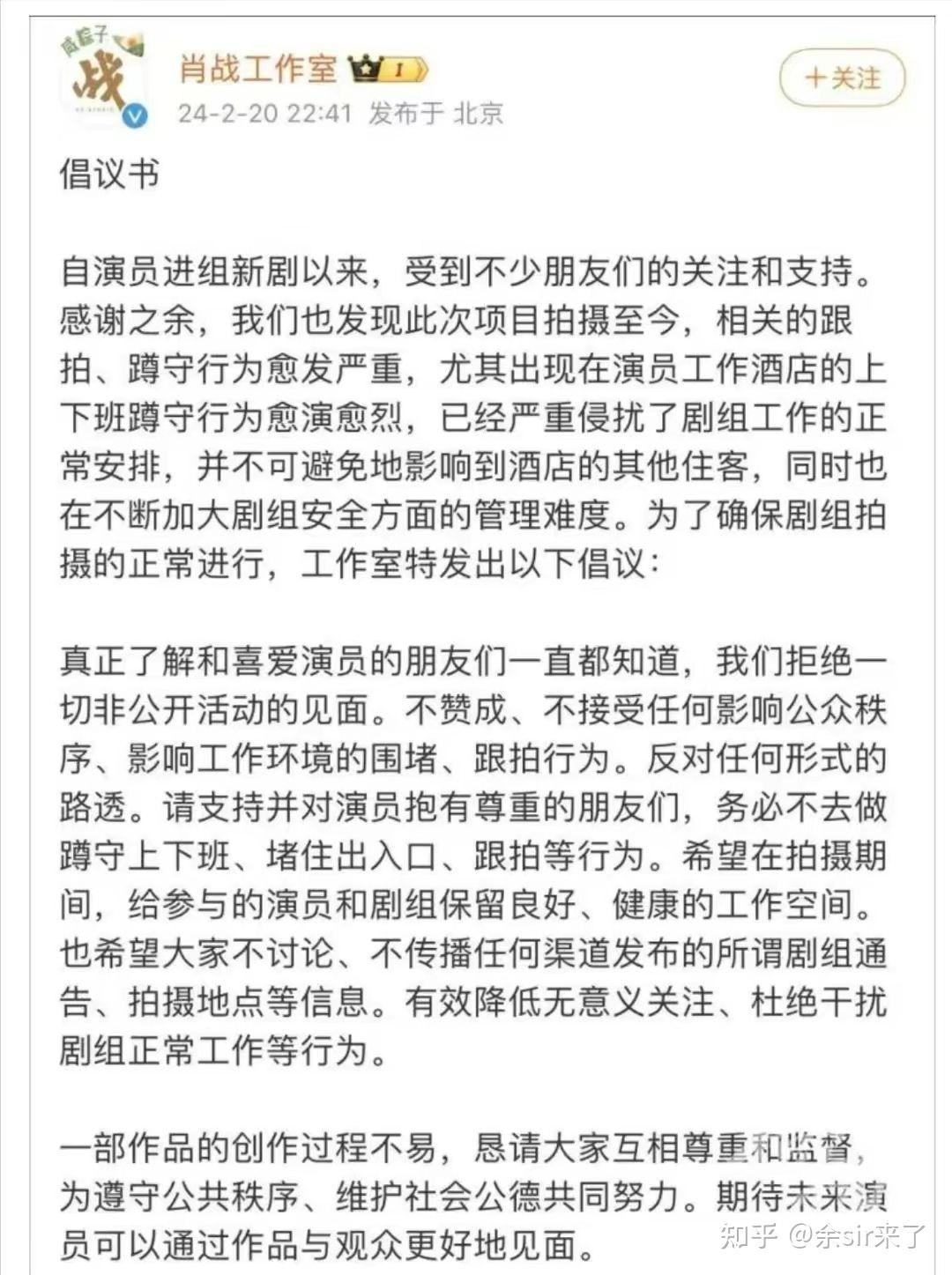 代拍从横店悬崖坠落真相曝光肖战前两日的发飙终于被理解