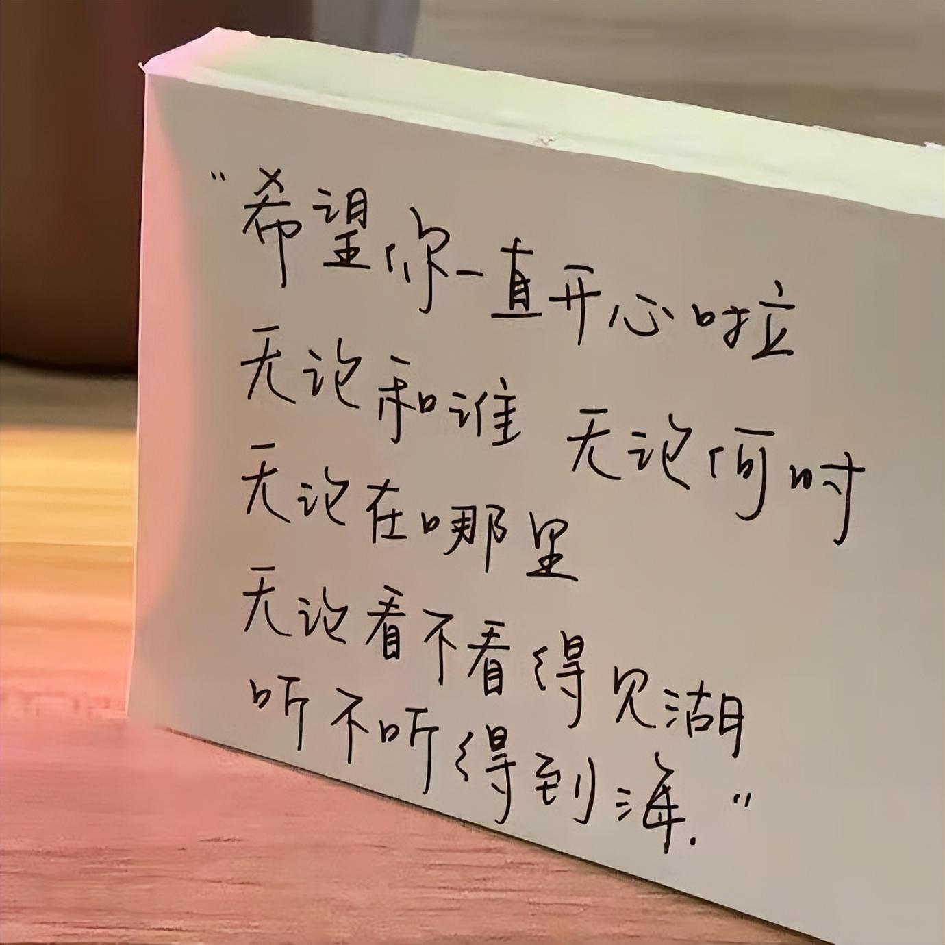 一些温柔到让你惊叹的神仙句子