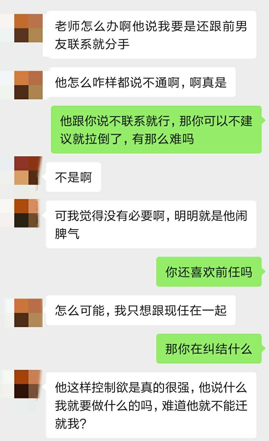 为什么前任会成为你跟现任之间的最大矛盾？ 知乎