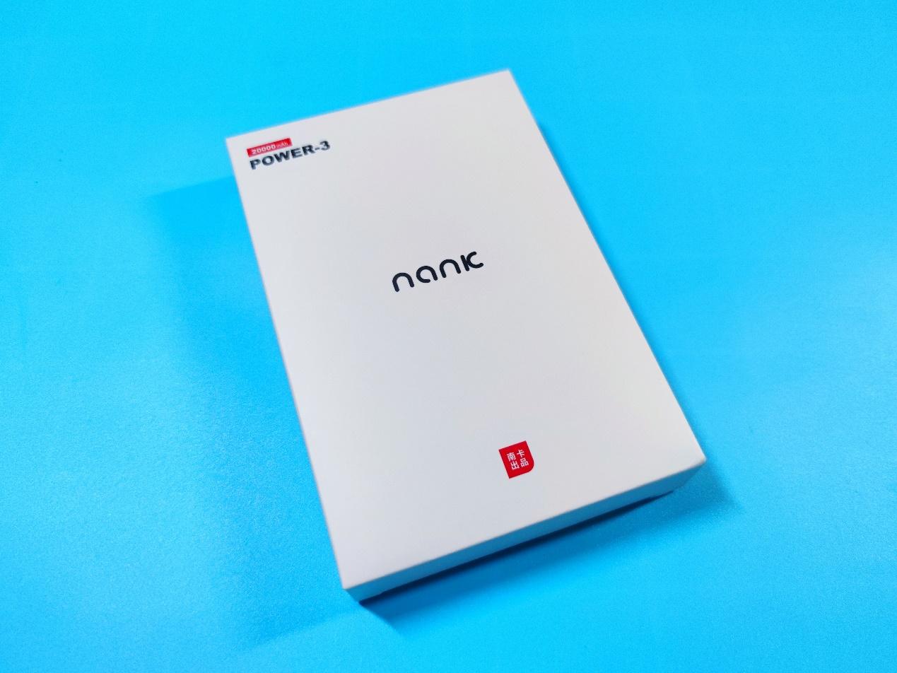 20000mAh也能如此轻薄,充电还这么快,南卡无线快充充电宝有料