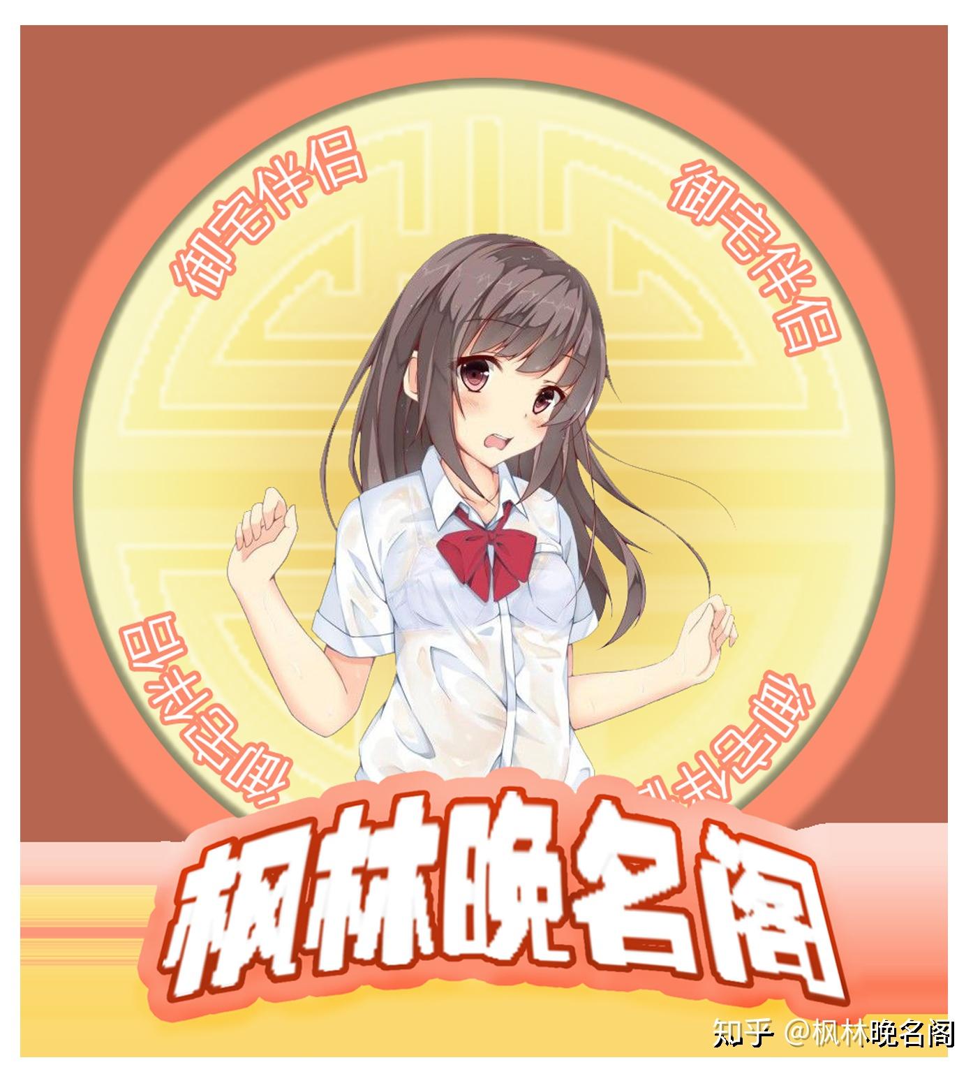 如何在不被舍友发现的情况下在宿舍内使用飞机杯？ - 知乎