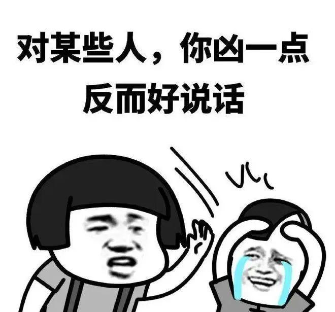 “与其忍耐内耗自己，不如发疯外耗他人” | 科学「外耗」实操指南 - 知乎