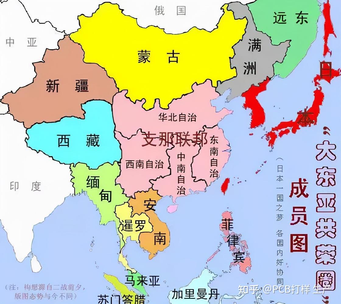 著名的“大东亚共荣圈”到底是个什么东西? - 知乎