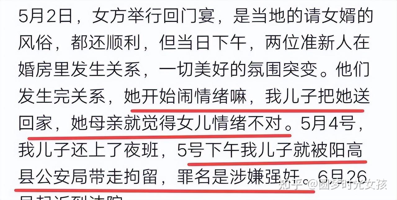 闹大了15万彩礼3年牢狱的泉州灭门案让我想到山西订婚强奸案