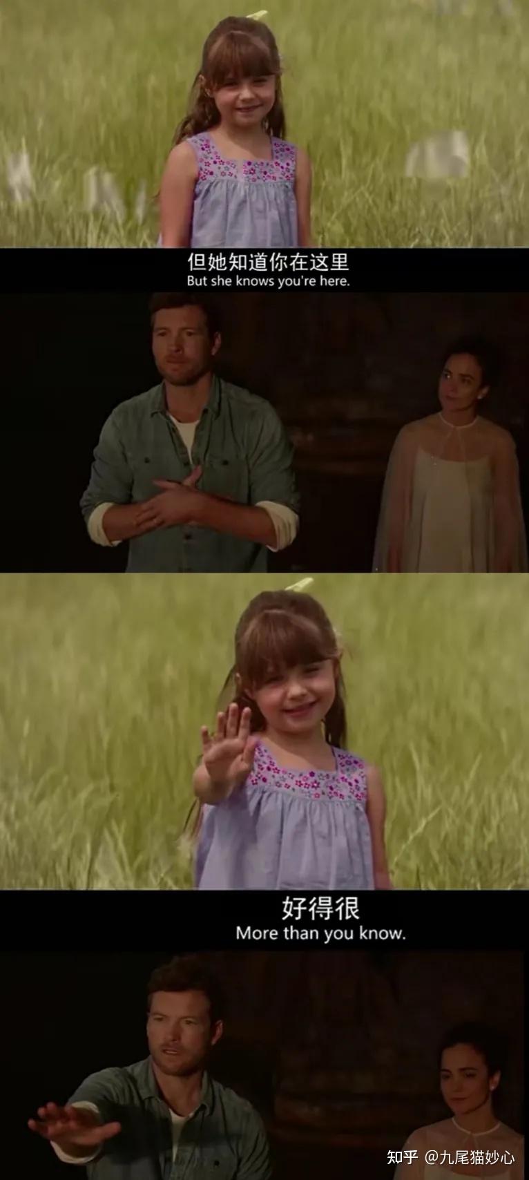 小飞虫深度赏析电影陋室⑤完结