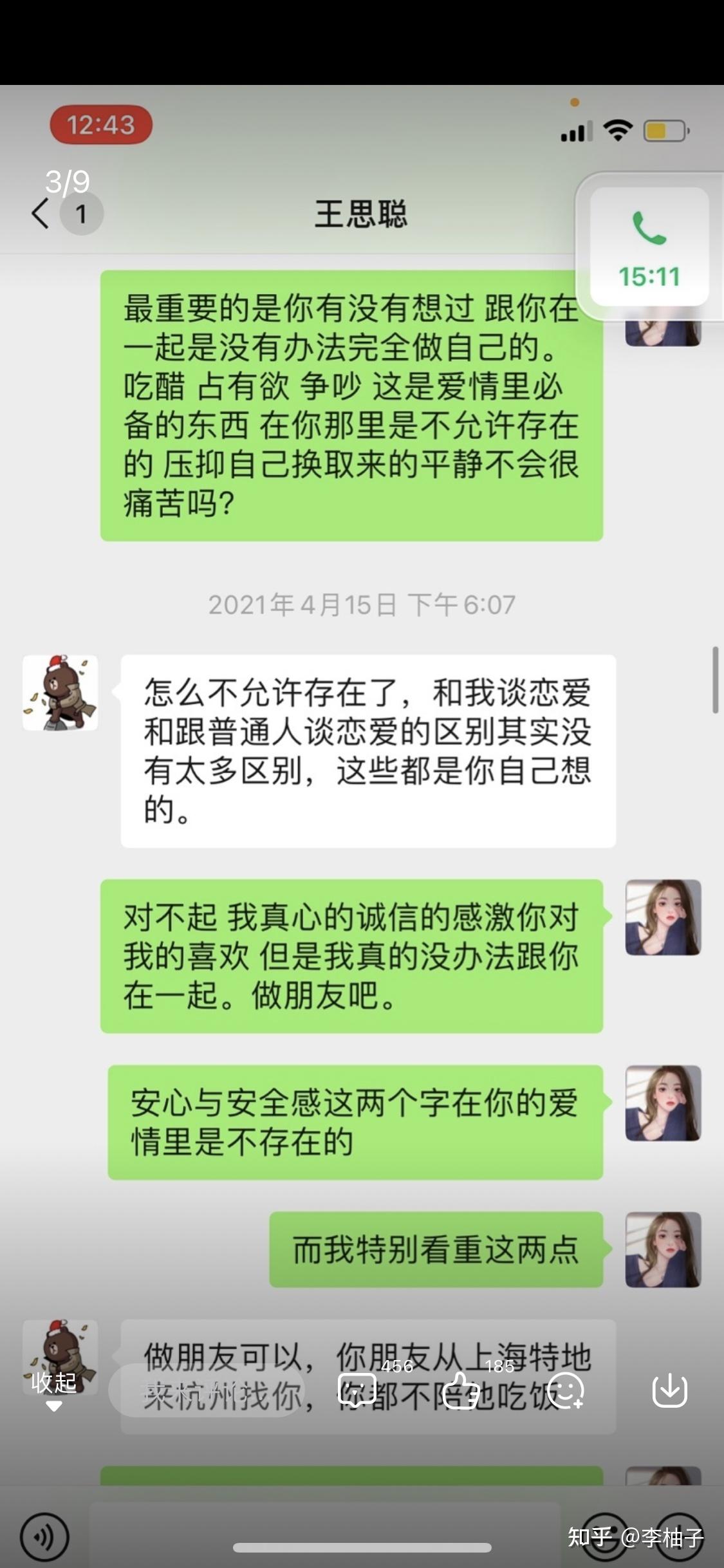 v2-b49af082d683cf7a9e1851b1ef7bdf77_r.jpg