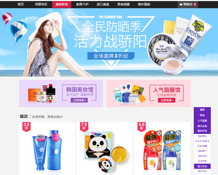 海淘是什么？一文全详解 - 知乎