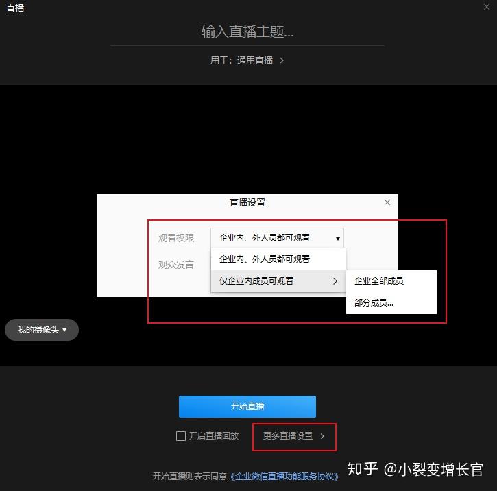 微信群上限100怎样改_微信群扩大上限1000_上限群微信改100人可以吗