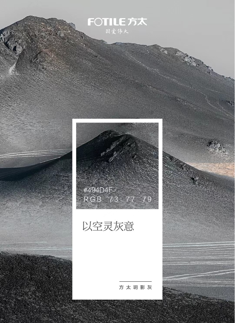 为什么说灰色是设计美学上“不喧哗、自有声”的色彩艺术? - 知乎