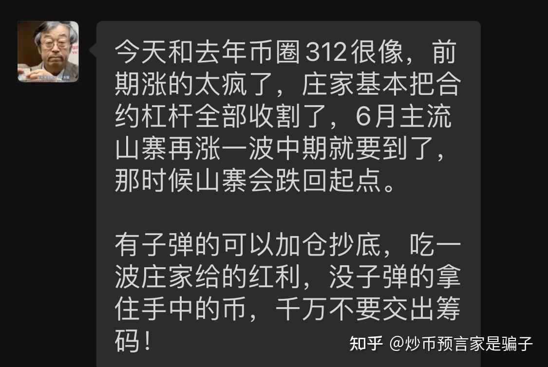 炒币常见问题(炒币一直跌怎么止损)