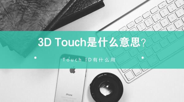 Работает ли 3d touch на китайских дисплеях