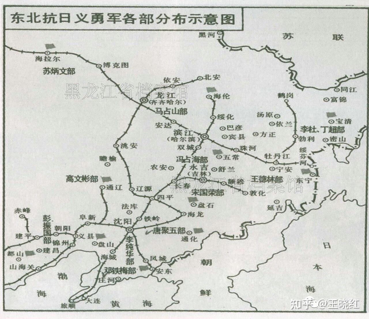 黑龙江省档案馆东北抗日联军各路军游击队活动示意图无七台河地域名称