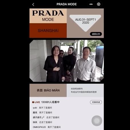 视角 与贾樟柯导演共谈 面 的层次 Prada Mode文化俱乐部 知乎