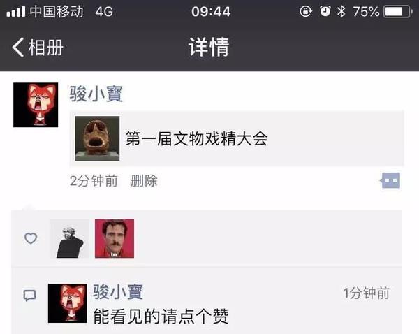今天抖音刷屏的视频_抖音刷视频音乐有震动的感觉_抖音刷视频怎么没有声音