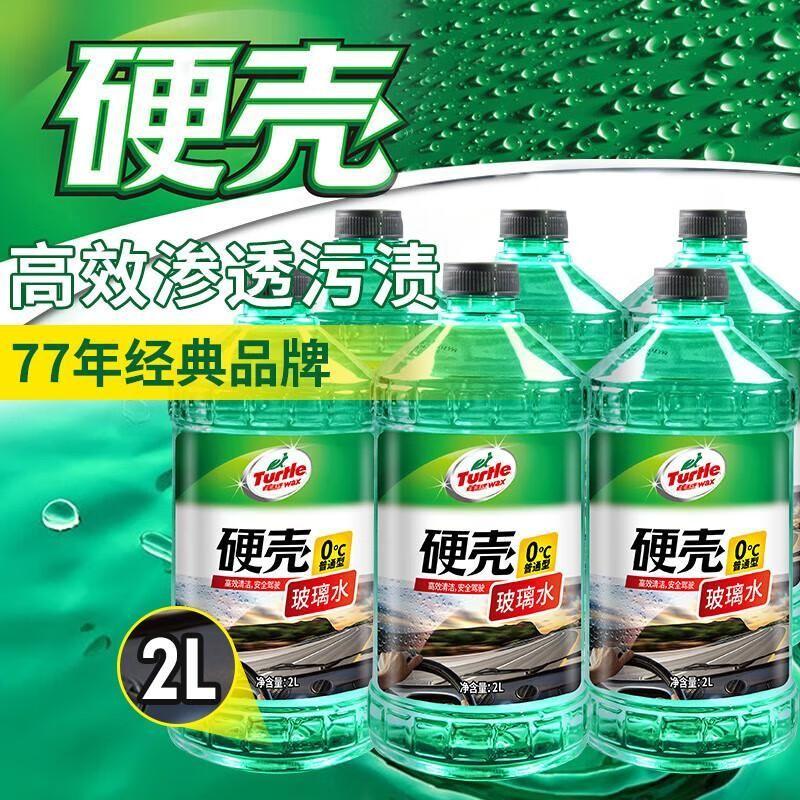 2023玻璃水top牌子排行榜:玻璃水哪个牌子好 - 知乎