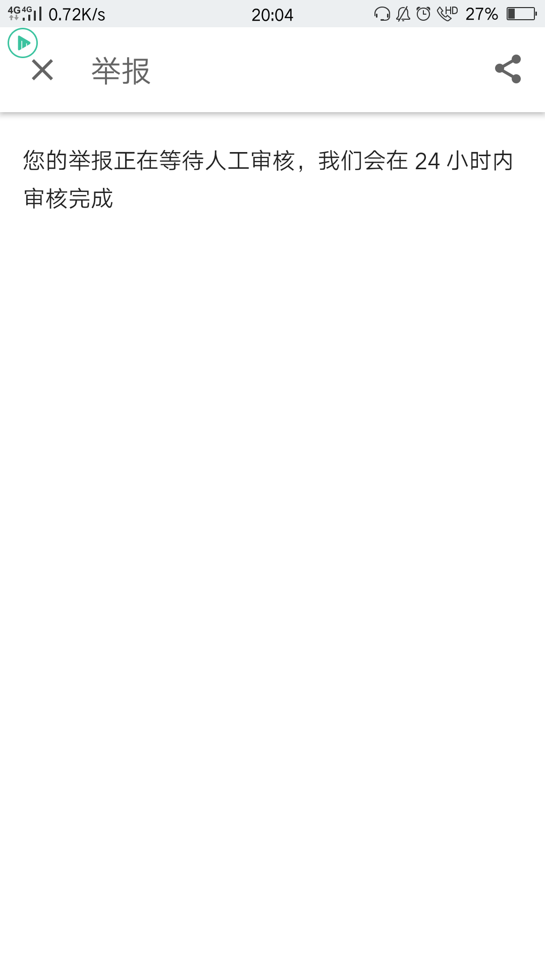 一块出厂两百多经销商售价三百多的美国强生可