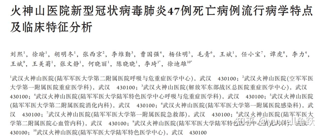 【唐山新增病例轨迹最新消息】受疫情影响宁波奉化区水磨码头景区临时关闭通知