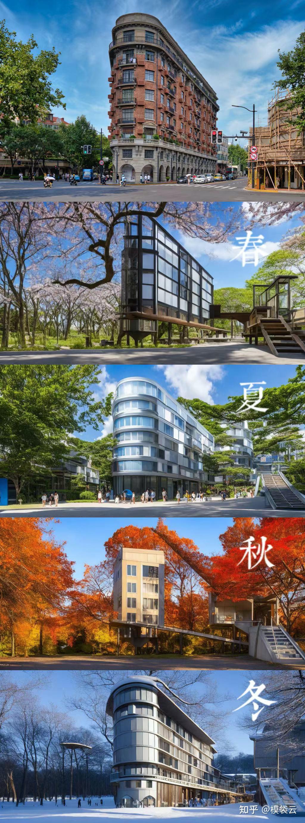 今天我就让AI 爆改上海武康大楼 - 知乎