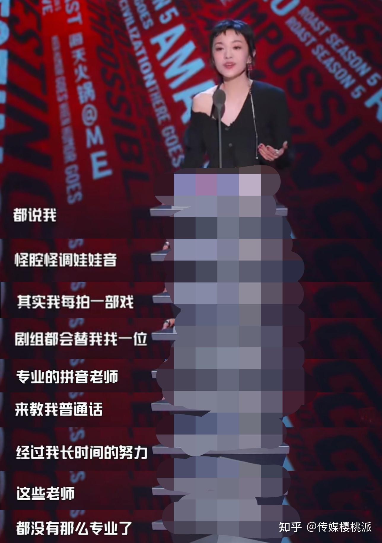 郭采洁放话与顾里分手:她已经是过去式,
