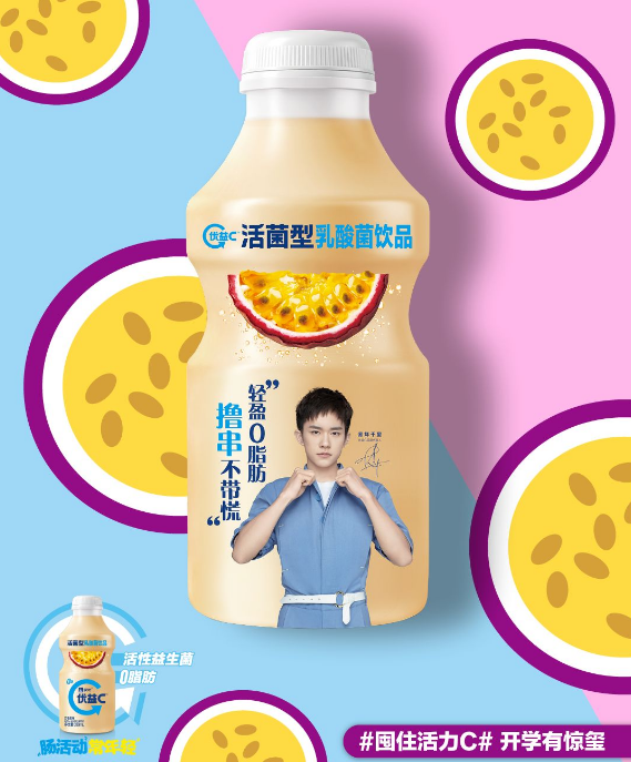第三款优益c